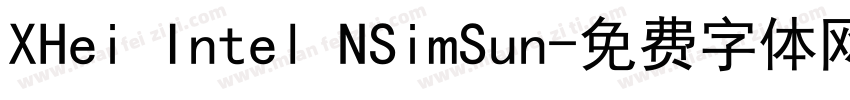 XHei Intel NSimSun字体转换